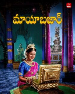 Mayabazar
