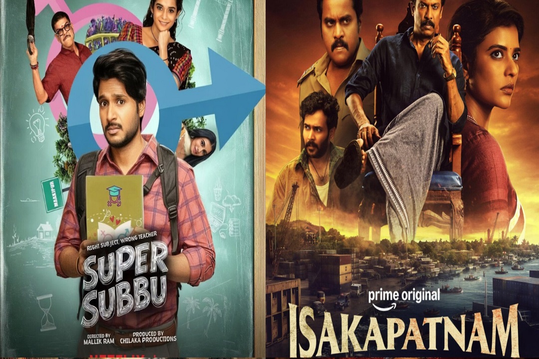 Telugu OTT Releases This Week