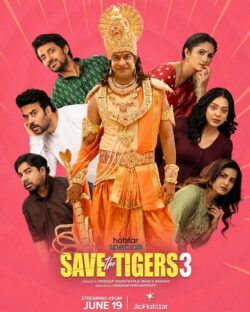 Save The Tigers3