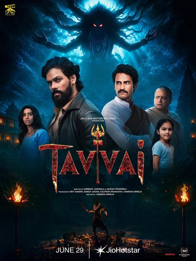 Tavvai