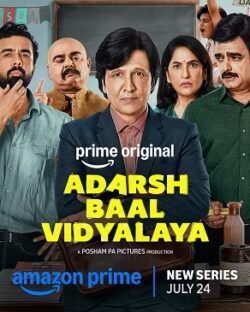 Adarsh Baal Vidyalaya