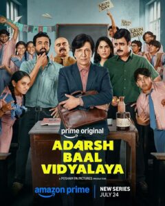 Adarsh Baal Vidyalaya Review