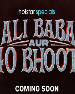 Alibaba aur 40 Bhoot