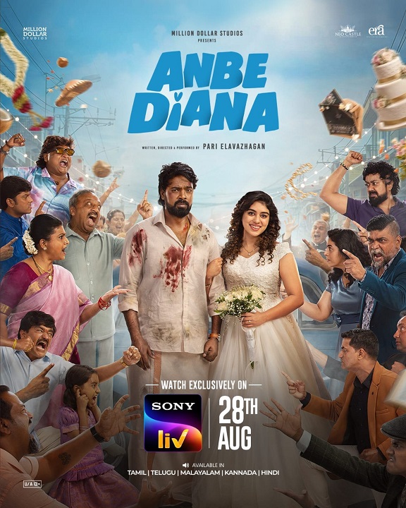 Anbe Diana