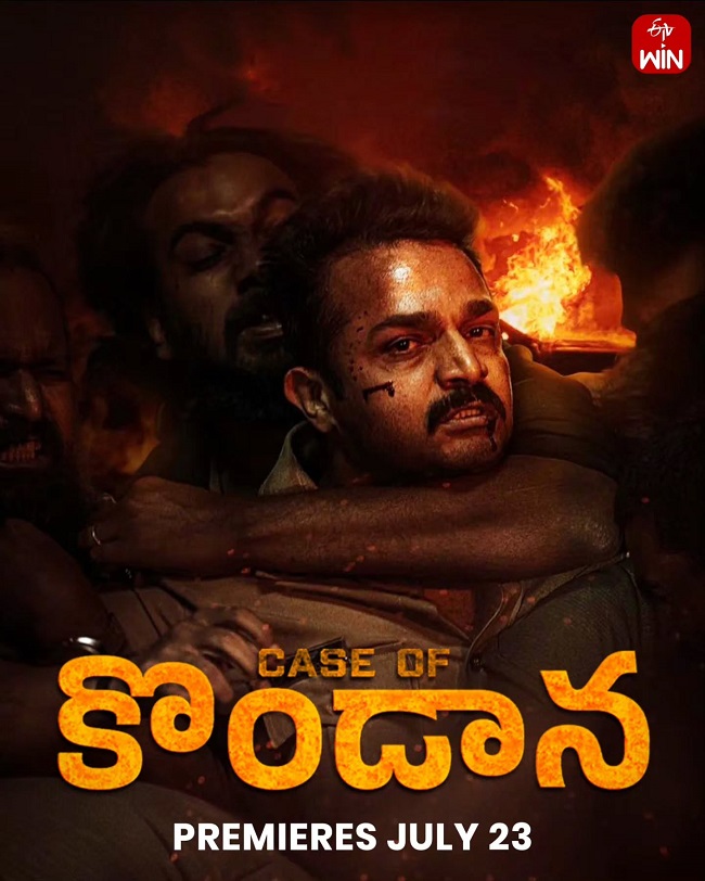 Case of Kondana