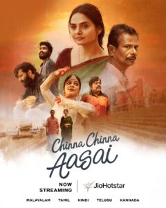 Chinna Chinna Aasai 