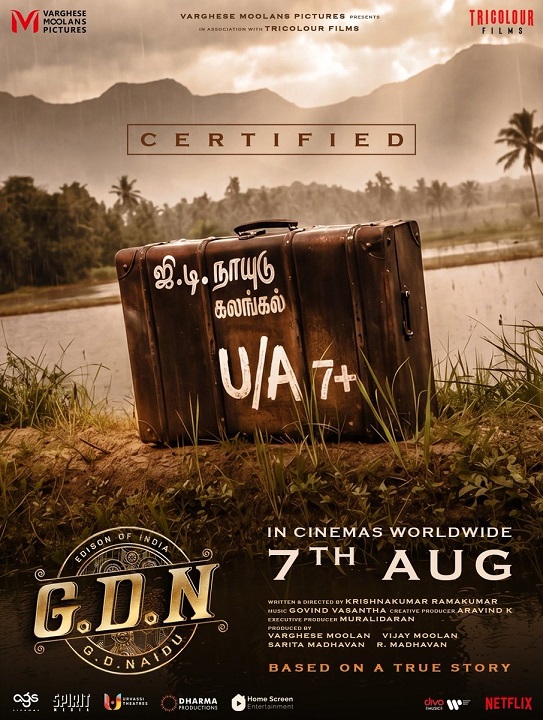 G.D.N.