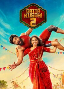 Gatta Kusthi 2 Review