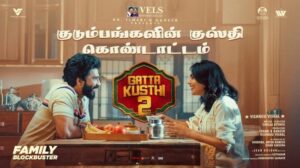 Gatta Kusthi 2 Collection