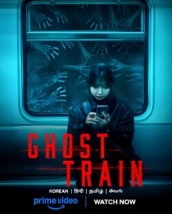 Ghost Train