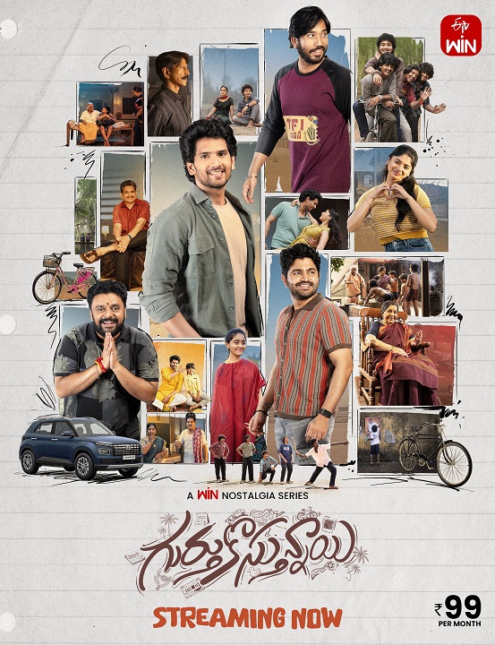 Gurthukosthunnayi Web Series Review