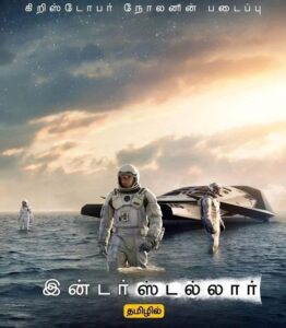 Interstellar Tamil Version