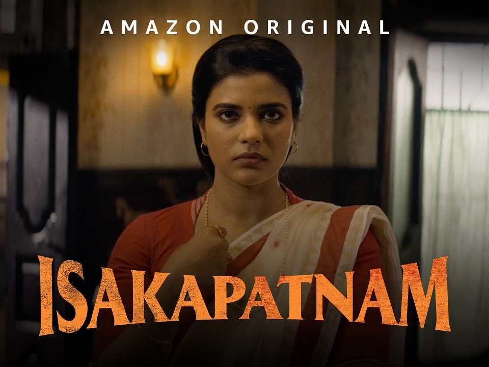 Isakapatnam Review