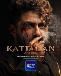 Kattalan