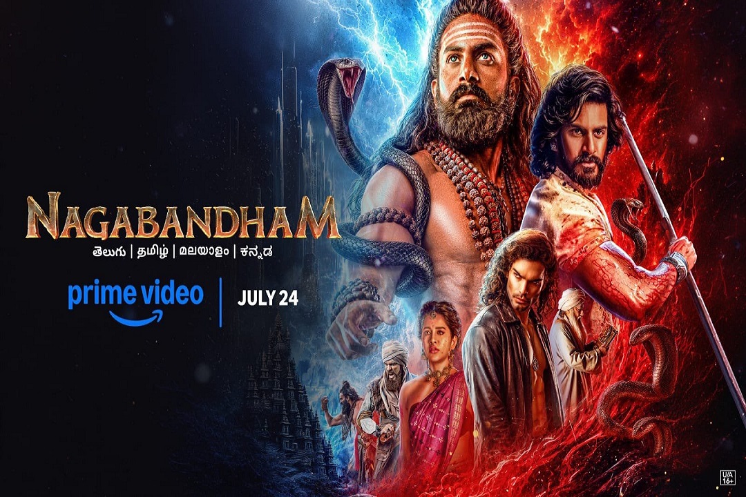 Nagabandham