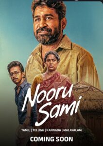 Nooru Saami OTT Release