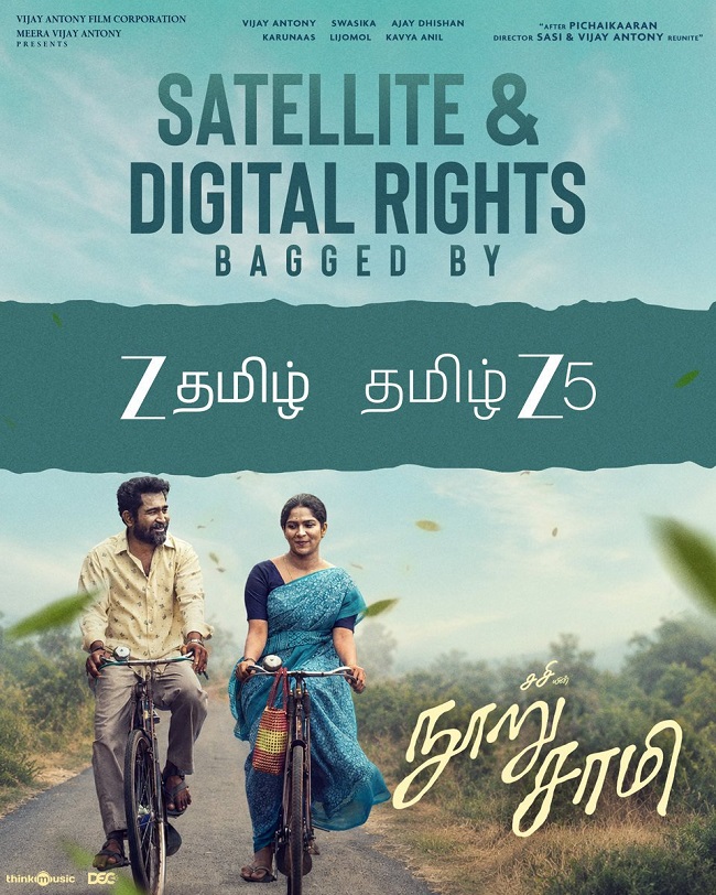 Nooru Saami