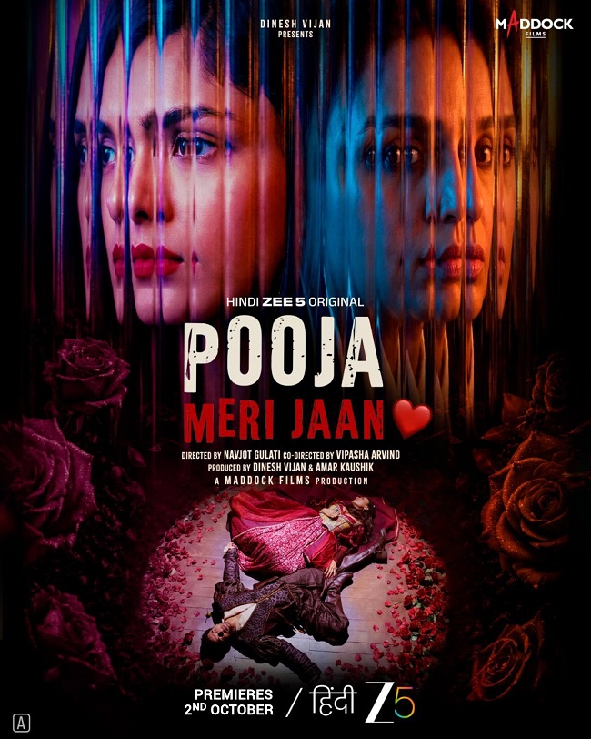 Pooja Meri Jaan
