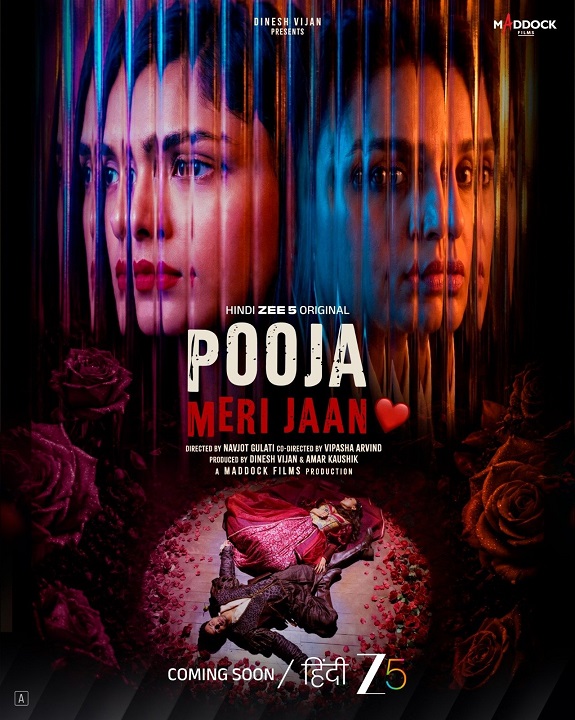 Pooja Meri Jaan