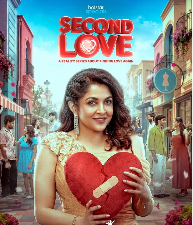 Second Love Tamil Reality Show