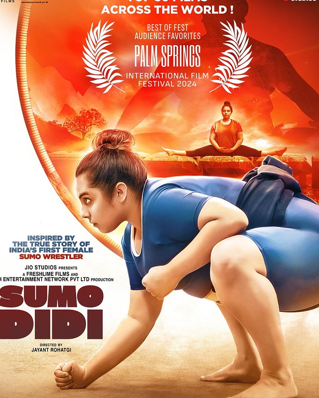 Sumo Didi