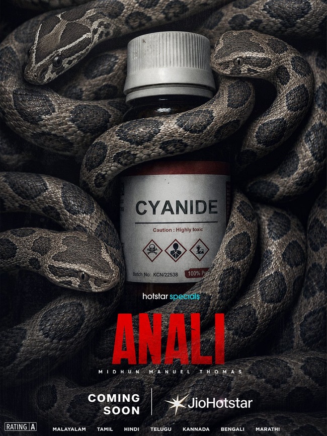 Anali