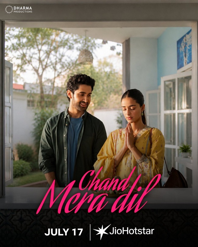 Chand Mera Dil