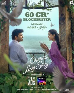 Chennai Love Story