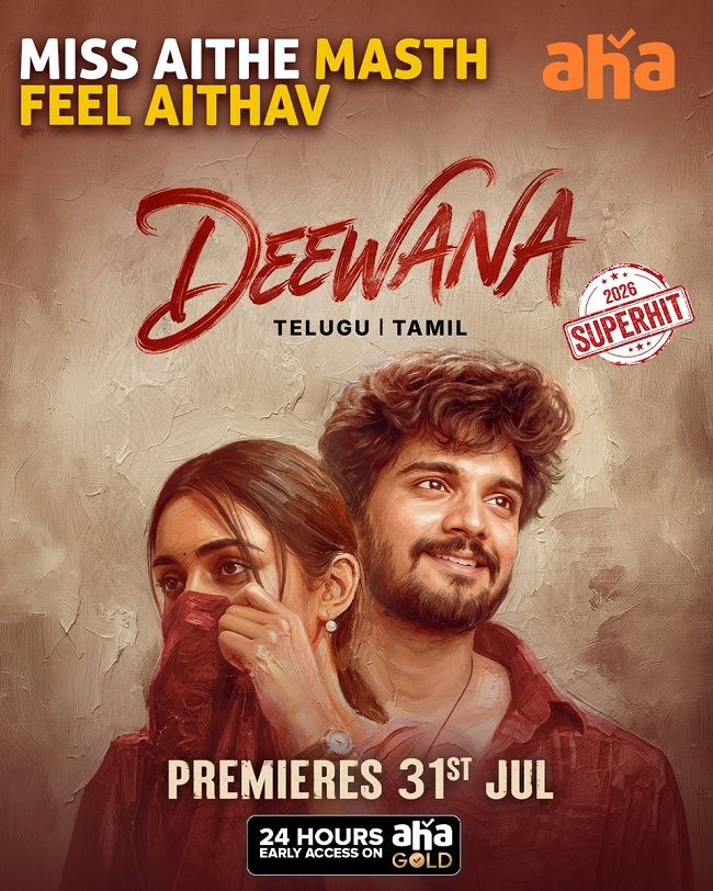 Deewana