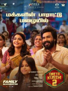 Gatta Kusthi 2 Box Office Collection