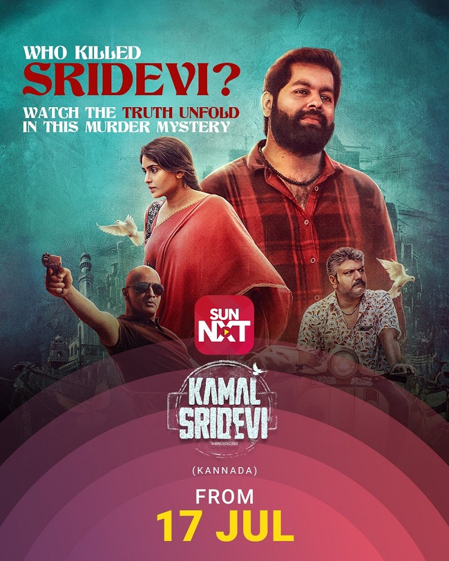Kamal Sridevi