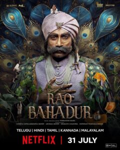 Rao Bahadur OTT Release