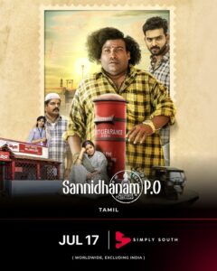 Sannidhanam P.O. OTT Review