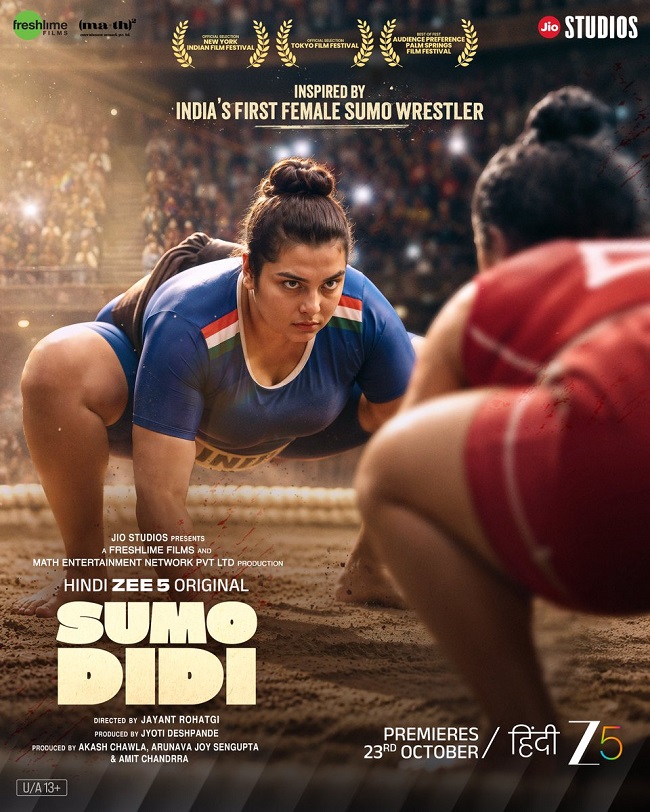 Sumo Didi