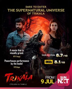 Trikala