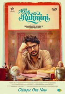 Alias Rukmini Announcement
