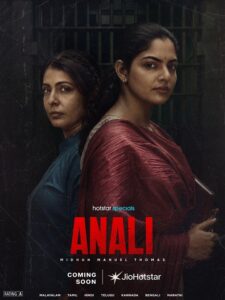 Anali Malayalam Series JioHotstar