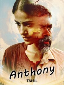 Anthony OTT Release