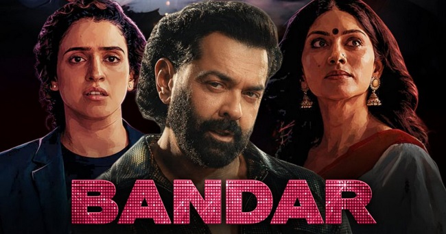 Bandar
