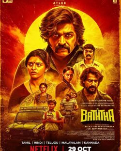 Baththa