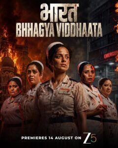Bharat Bhhagya Viddhaata OTT Release Date