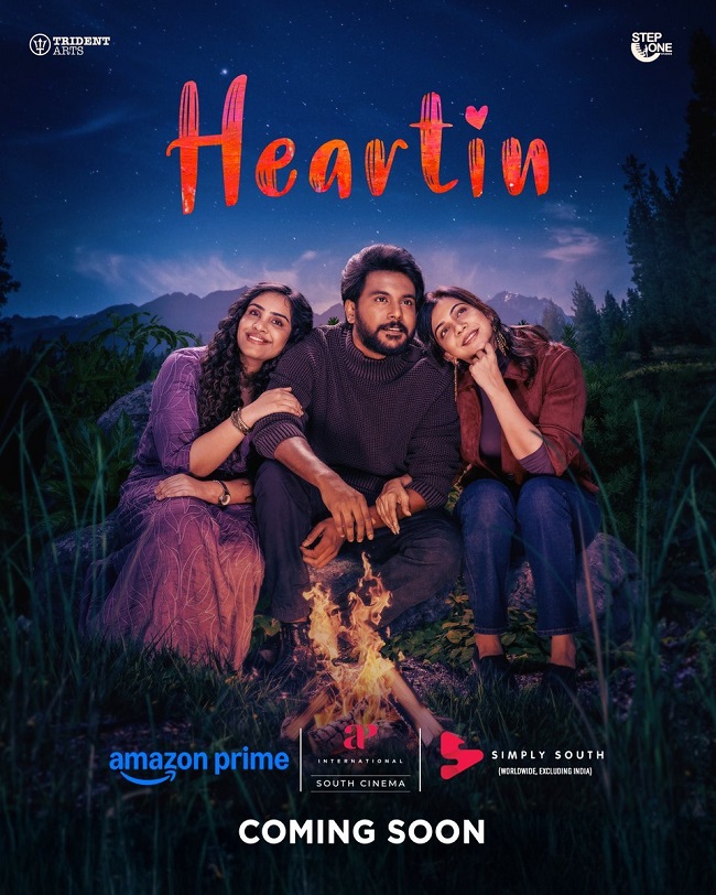 Heartin