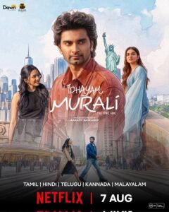 Idhayam Murali Review