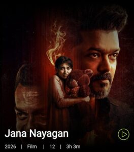 Jana Nayagan OTT Release