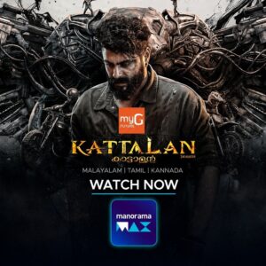 Kattalan Review