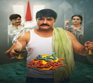 Mr Middle Class Review