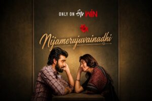 Nijame Rujuvainadhi OTT Review