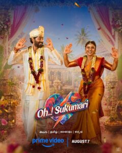 Oh Sukumari OTT Review
