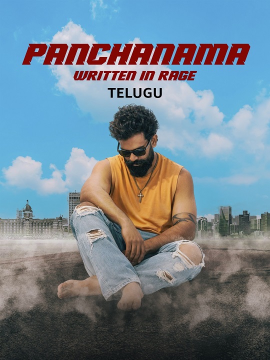 Panchanama: Written in Rage