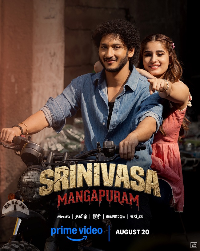 Srinivasa Mangapuram
